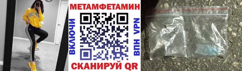 ОМГ ОМГ как войти цены Почеп АМФЕТАМИН Розовый