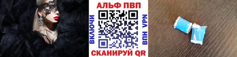 A-PVP мука  как найти   Почеп 