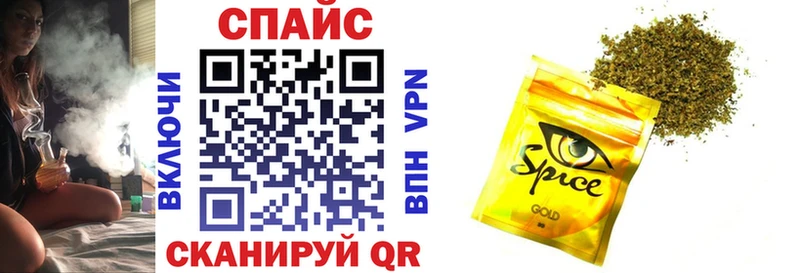 Бутират оксибутират  Почеп 