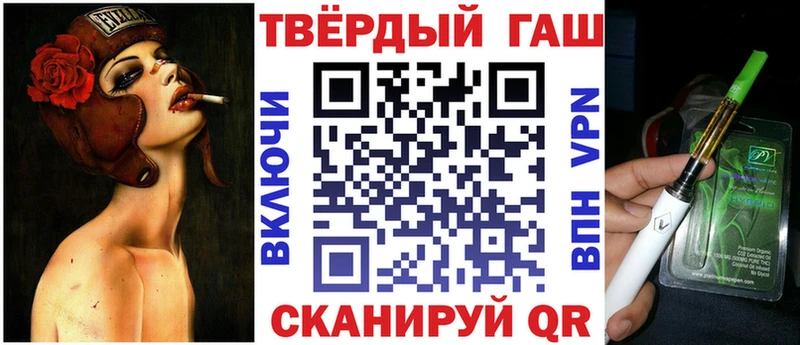 Гашиш Изолятор  Почеп 