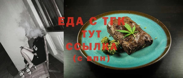 spice Армянск