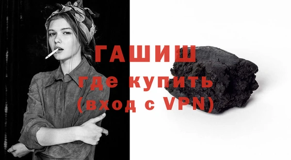 марихуана Вязьма