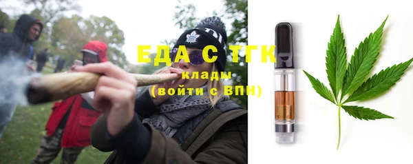 прущий лед Аркадак