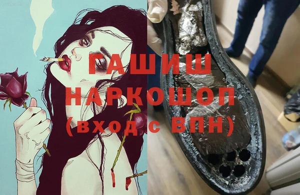 spice Армянск