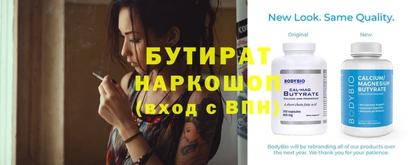 spice Армянск