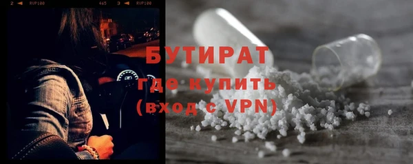 прущий лед Аркадак