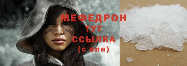прущий лед Аркадак