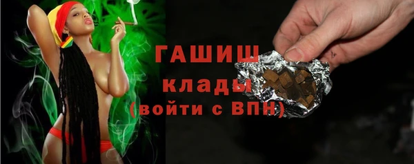 spice Армянск