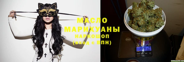 spice Армянск