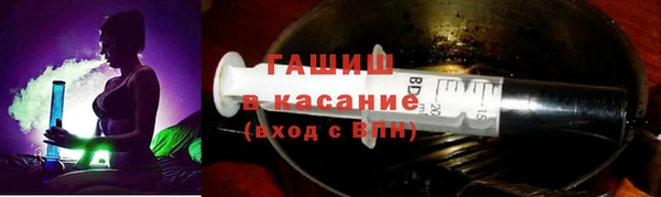 первитин Гусев