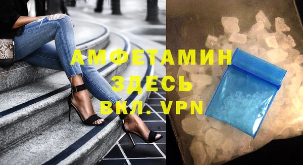 2c-b Гусиноозёрск