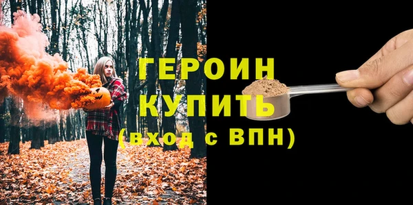 spice Армянск