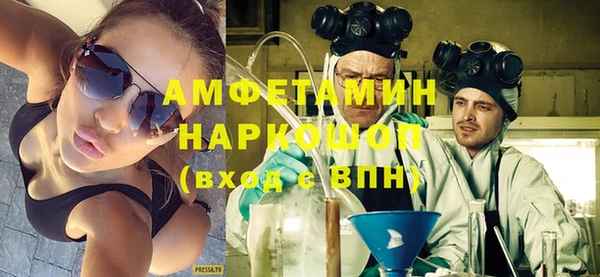 прущий лед Аркадак