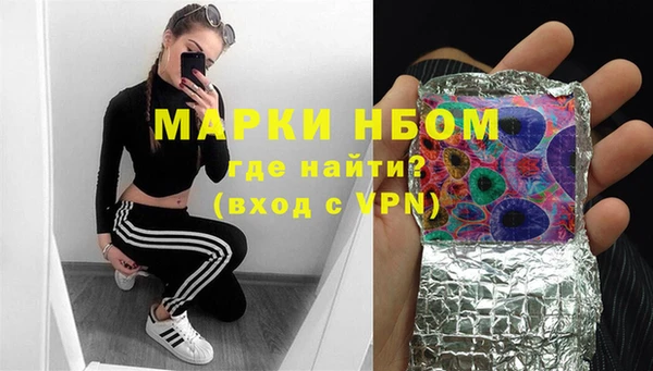 spice Армянск