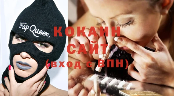 прущий лед Аркадак