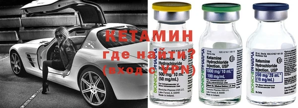 прущий лед Аркадак