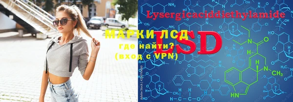 spice Армянск