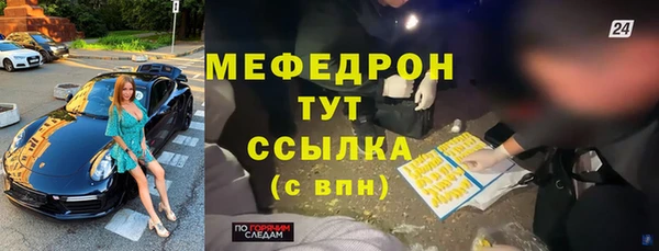 spice Армянск