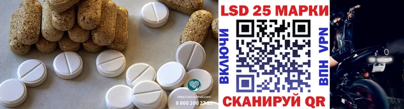 ЛСД экстази кислота  ссылка на мегу как зайти  Почеп  как найти наркотики 