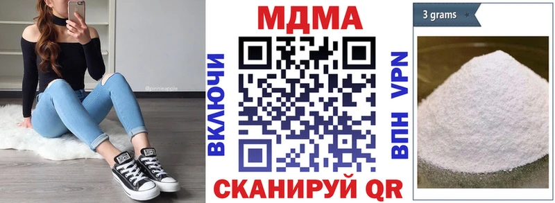МДМА crystal закладки Почеп