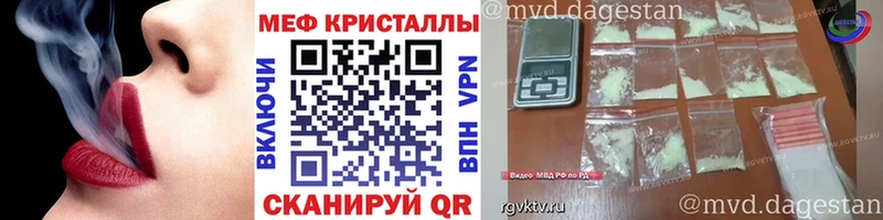 Меф VHQ  наркота  Почеп 