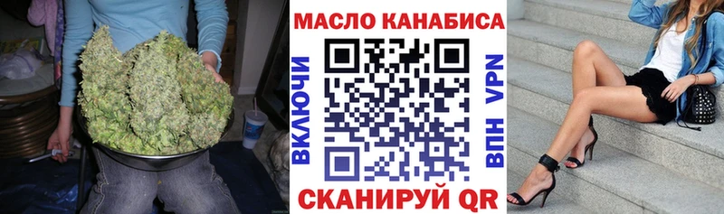 где купить наркоту  площадка телеграм  ТГК вейп с тгк  Почеп 